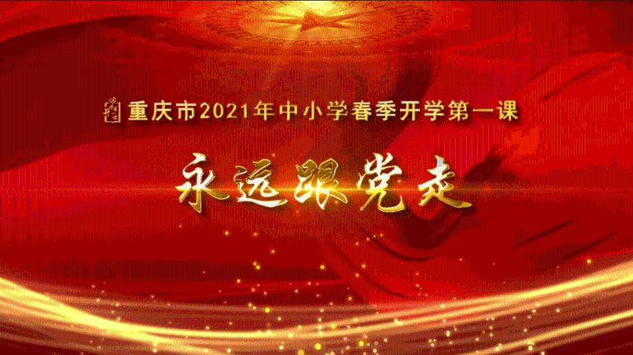红米手机怎么按一下锁屏换一个壁纸？